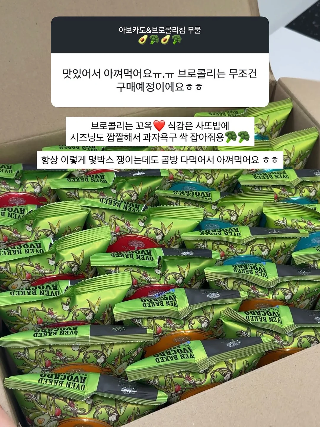 깨알하트티+버터레몬팬츠 3