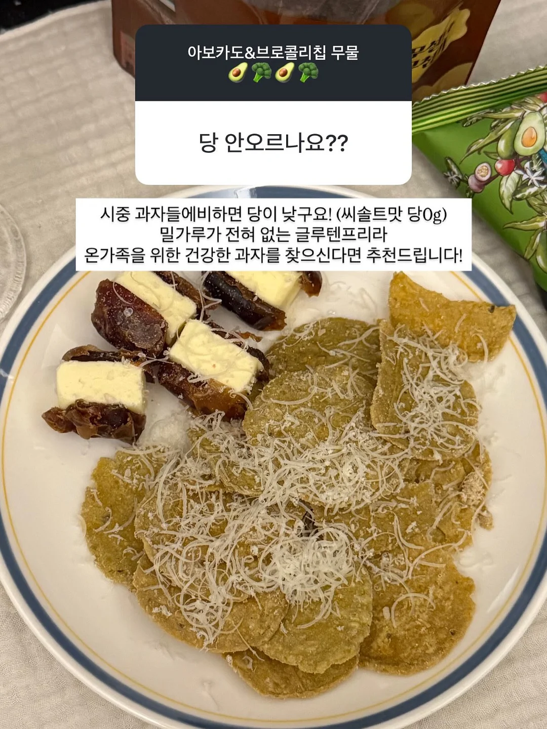 깨알하트티+버터레몬팬츠 4