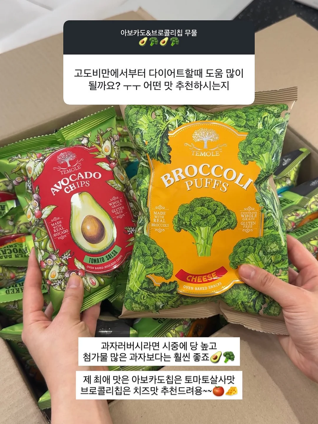 깨알하트티+버터레몬팬츠 5