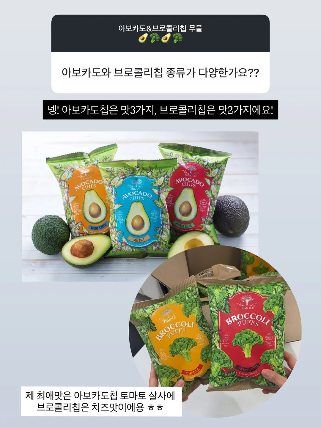 깨알하트티+버터레몬팬츠 6