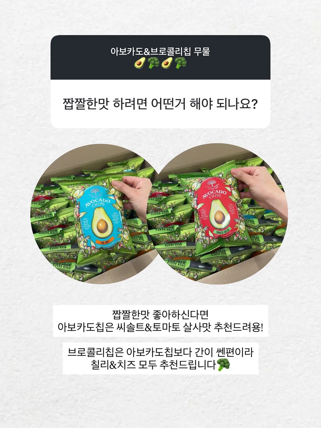 깨알하트티+버터레몬팬츠 7