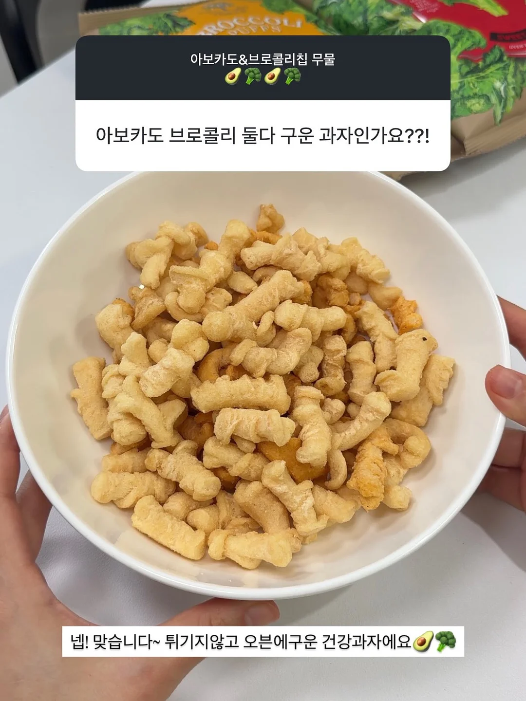 깨알하트티+버터레몬팬츠 8