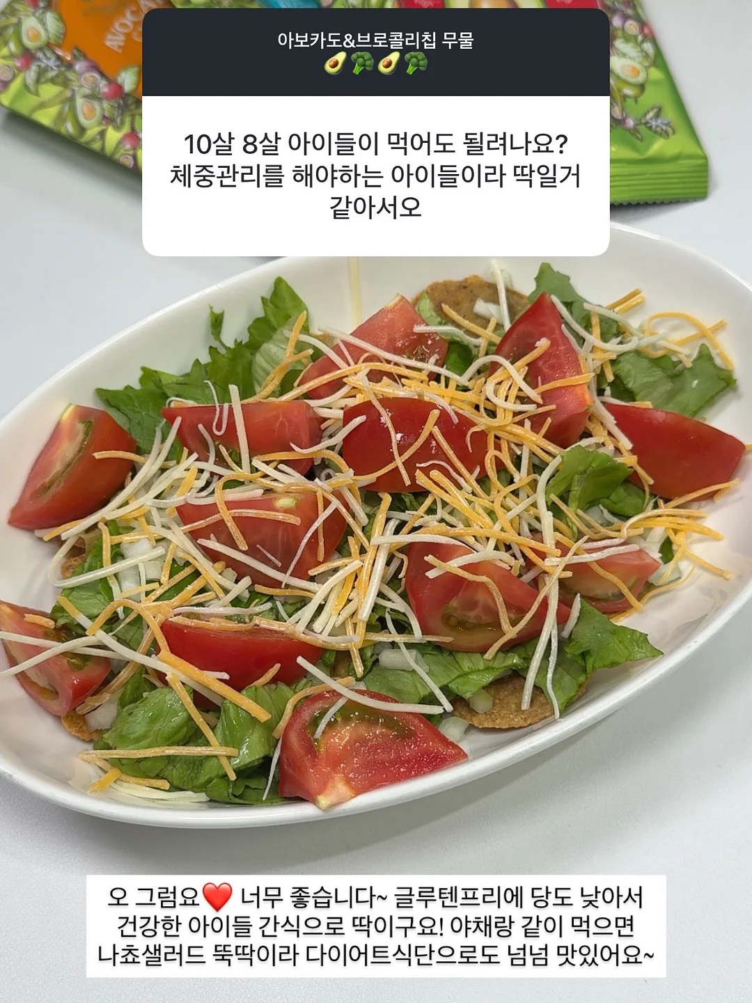 깨알하트티+버터레몬팬츠 10