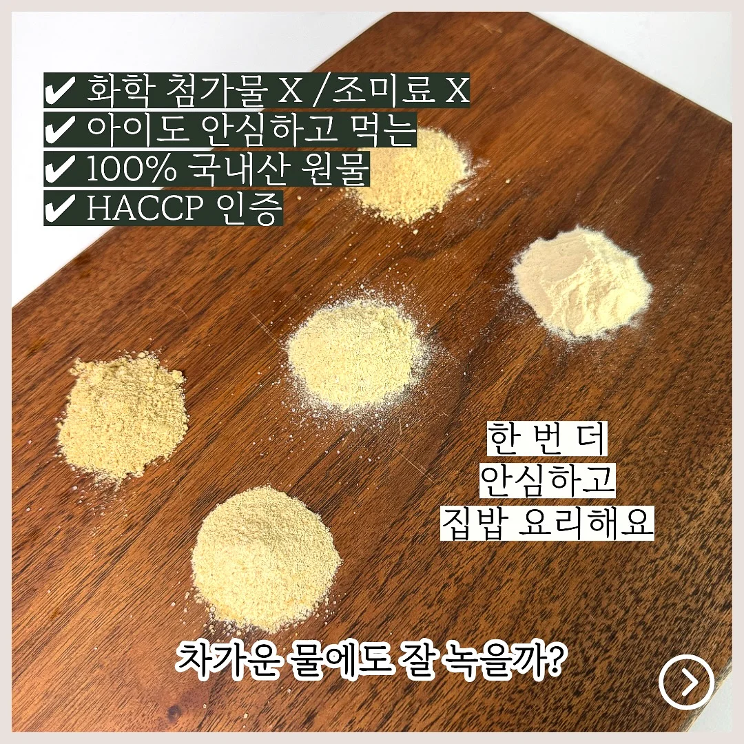 고액 챌린지 6