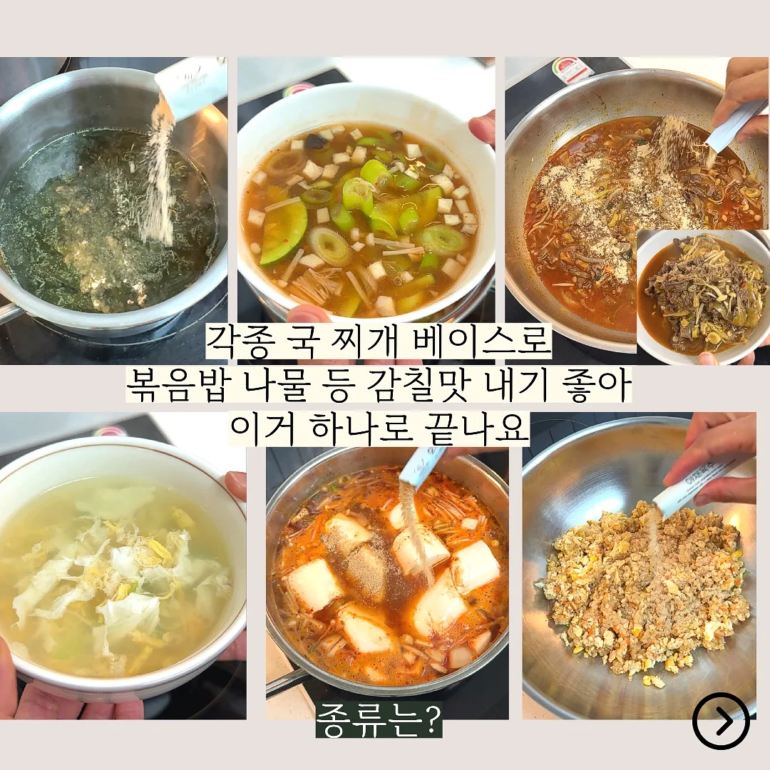 고액 챌린지 8