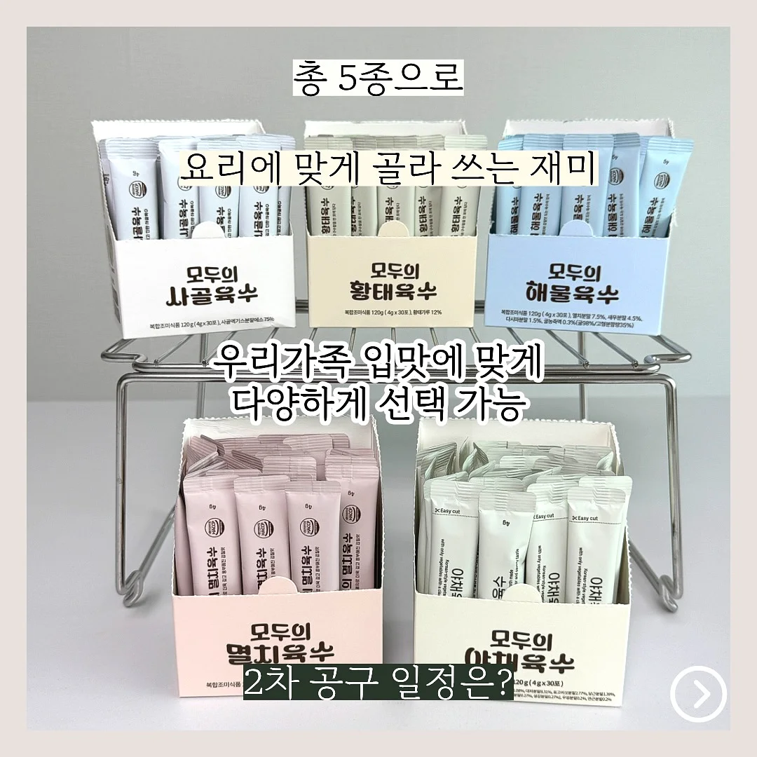 고액 챌린지 9
