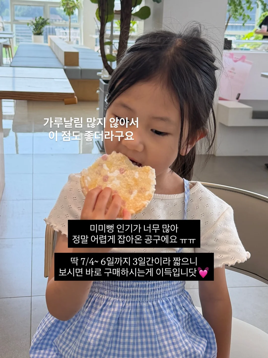 버킷리스트 청바지 8