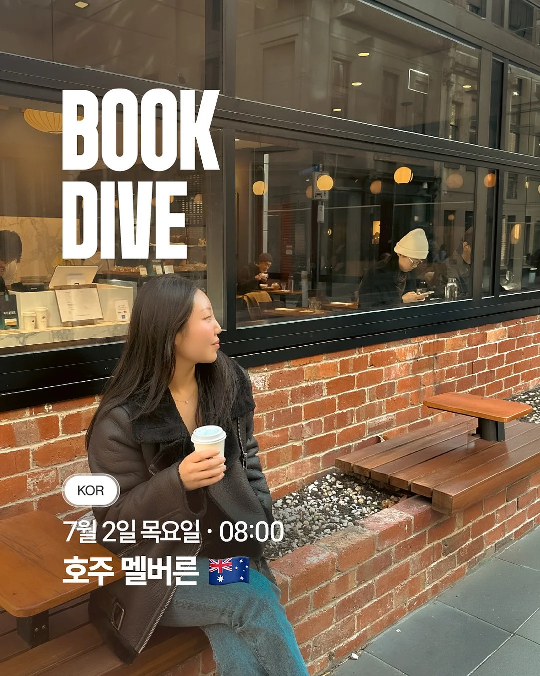 애벌 설거지 브러시 1