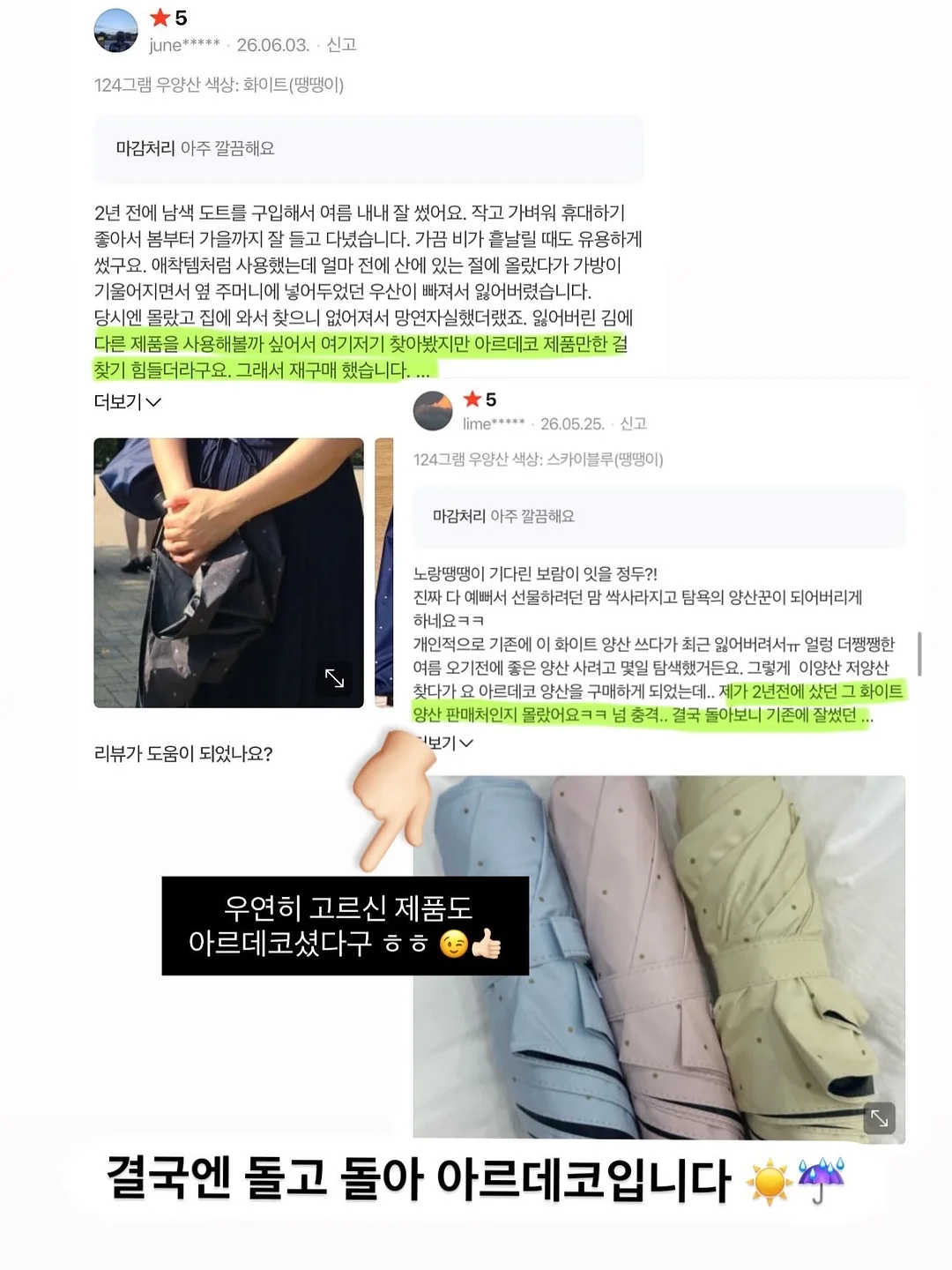 세잔느 펄 글로우 하이라이트 스페셜 에디션 12