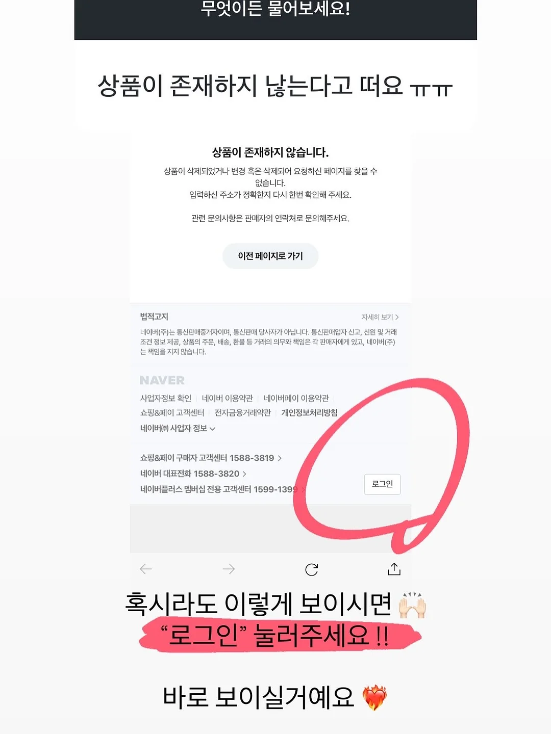 세잔느 펄 글로우 하이라이트 스페셜 에디션 15