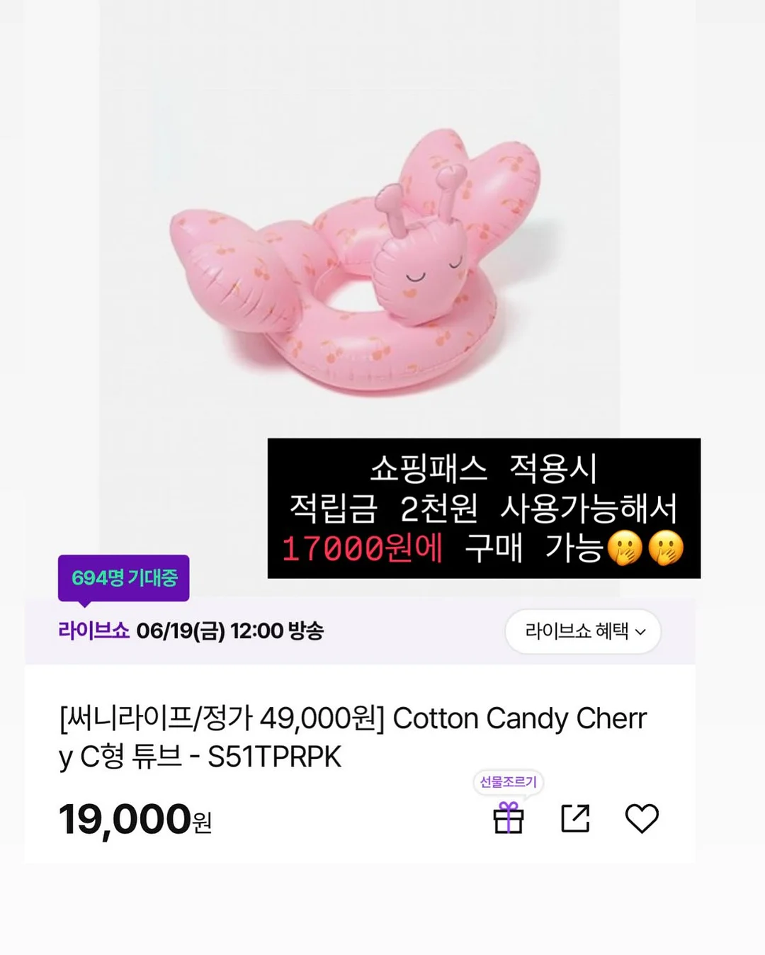 쿠션원피스 19