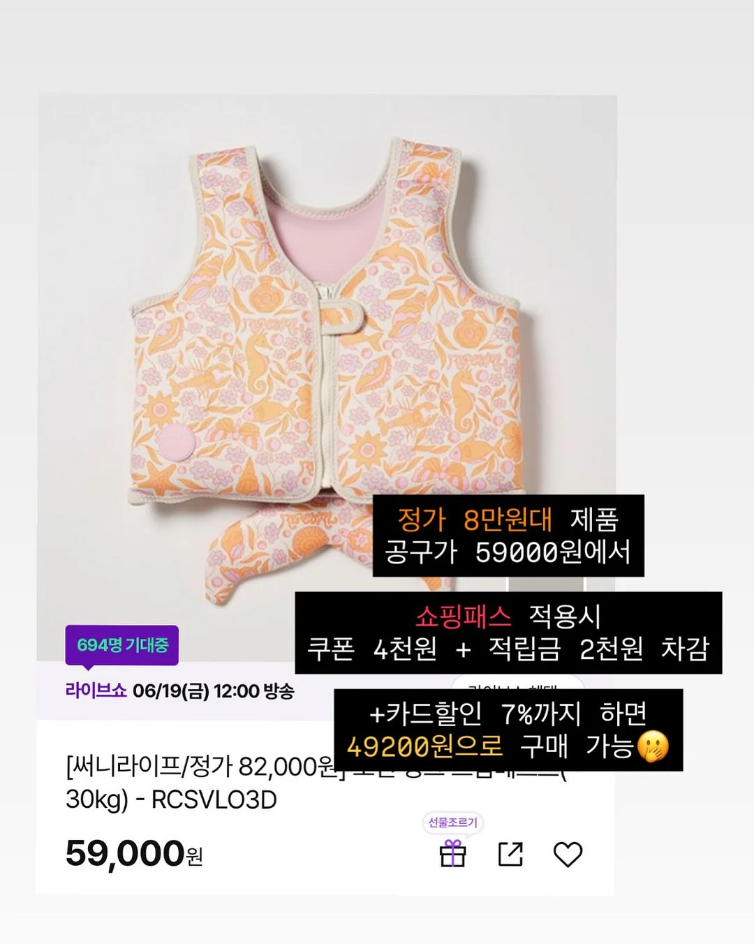 쿠션원피스 20