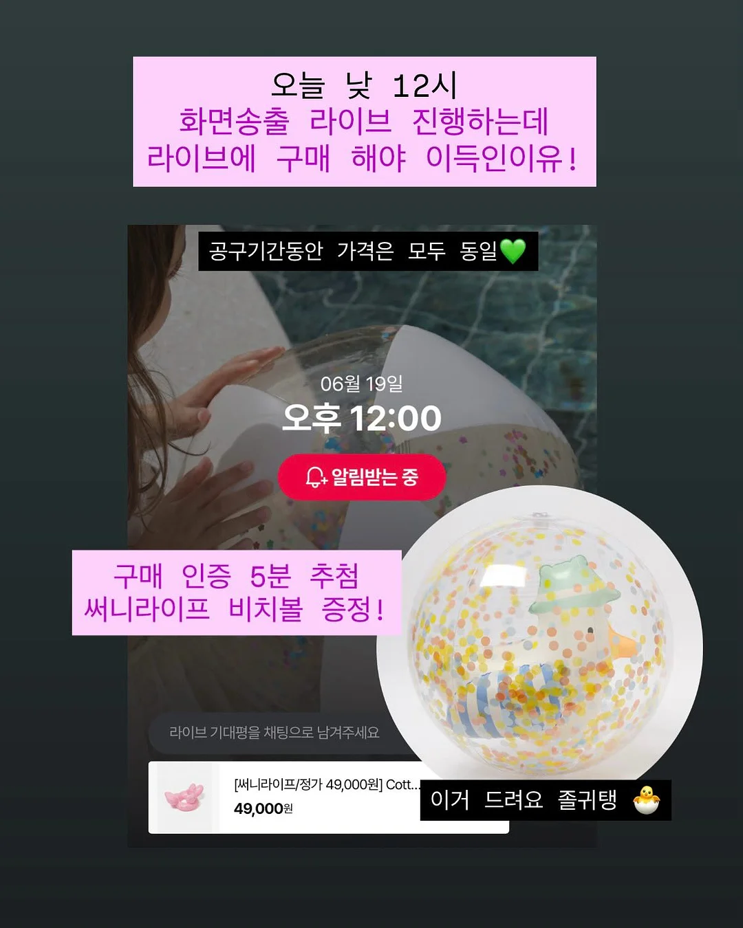 쿠션원피스 5