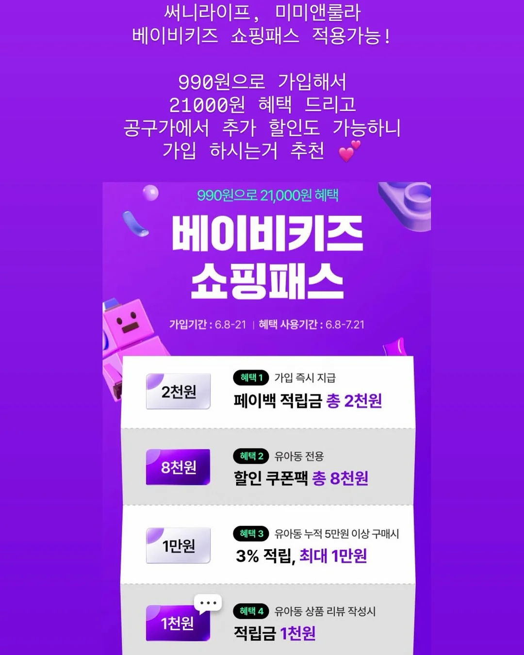 쿠션원피스 8