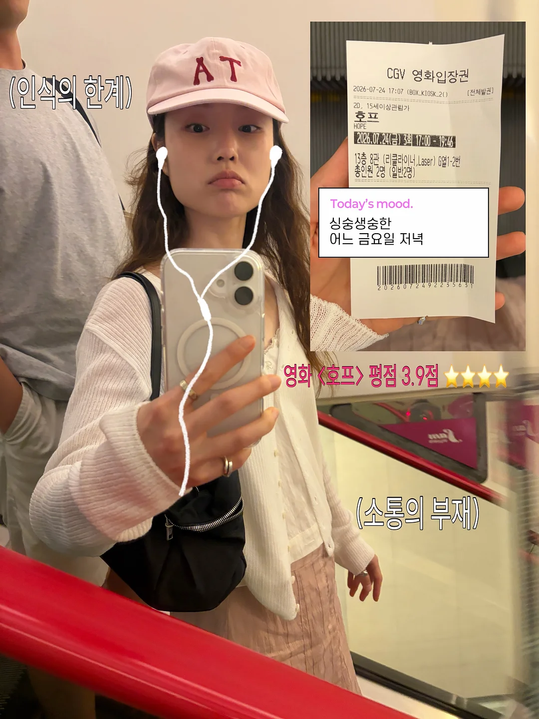 맥파이테크 거리측정기 10