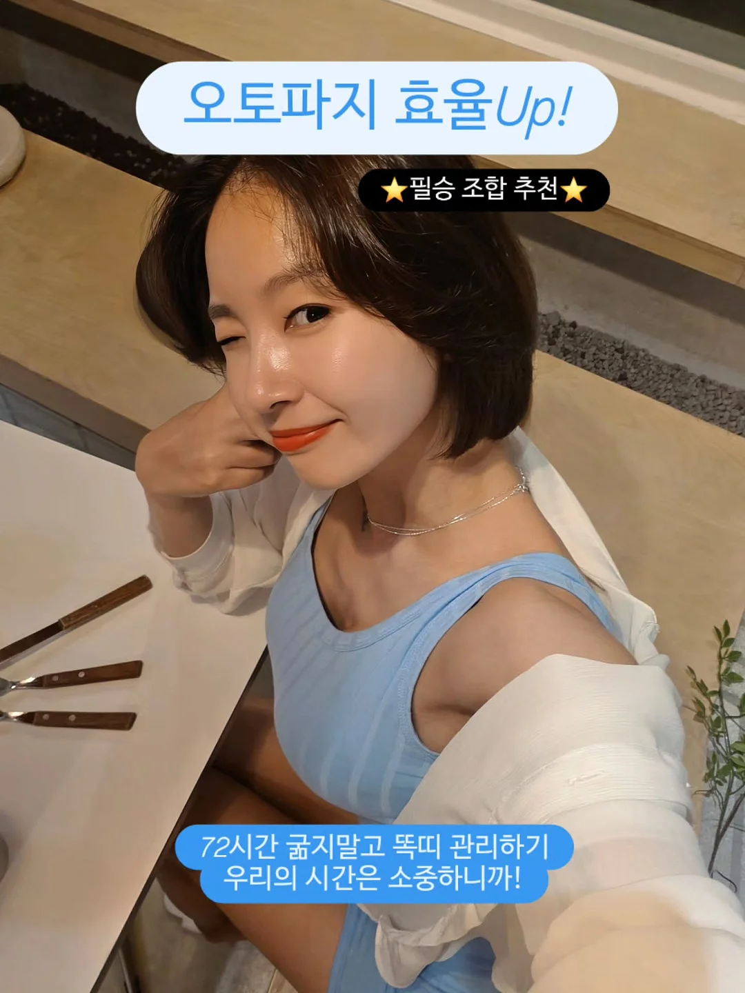생일 답례품 부채 1