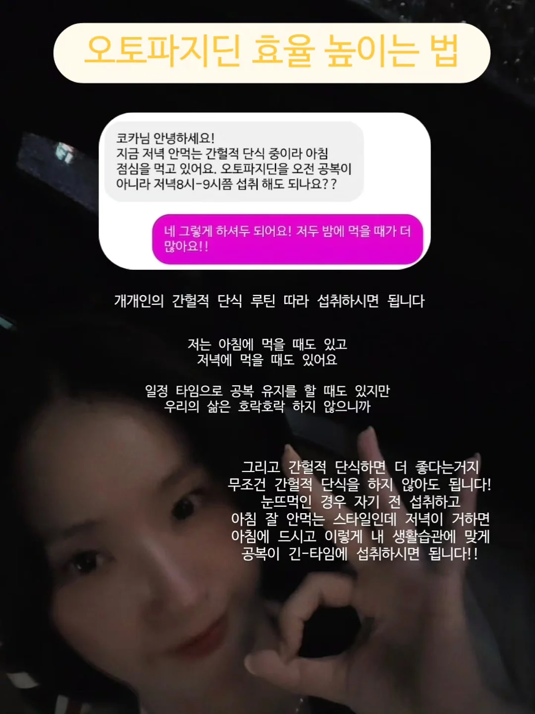 생일 답례품 부채 5