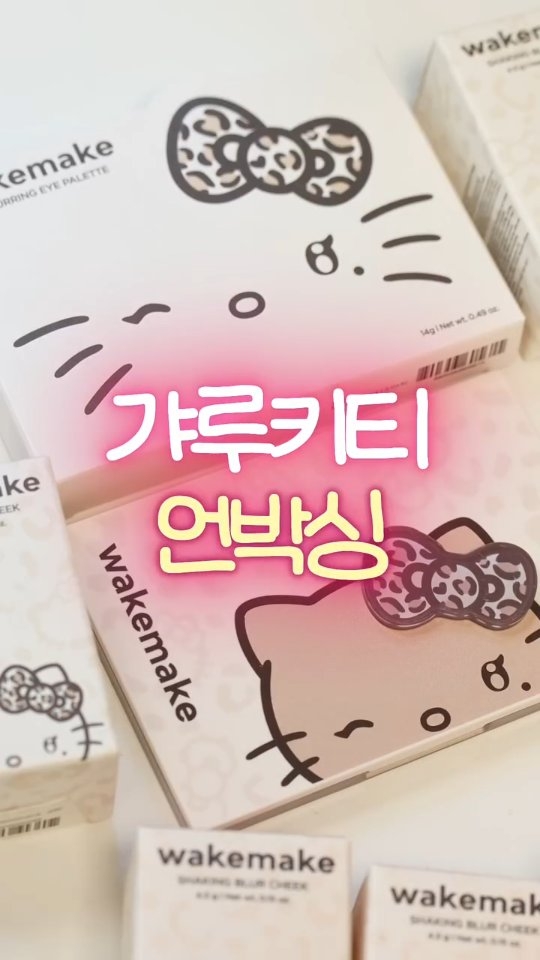 니니벨로 여름 2차 신상