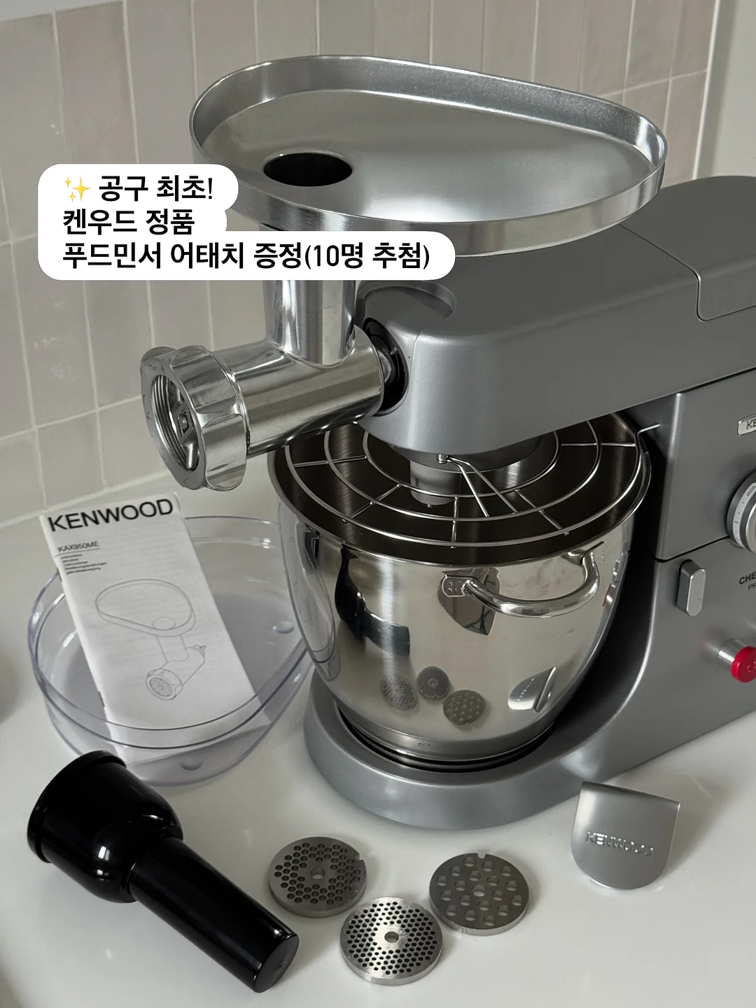 빠이염 이염방지시트 3