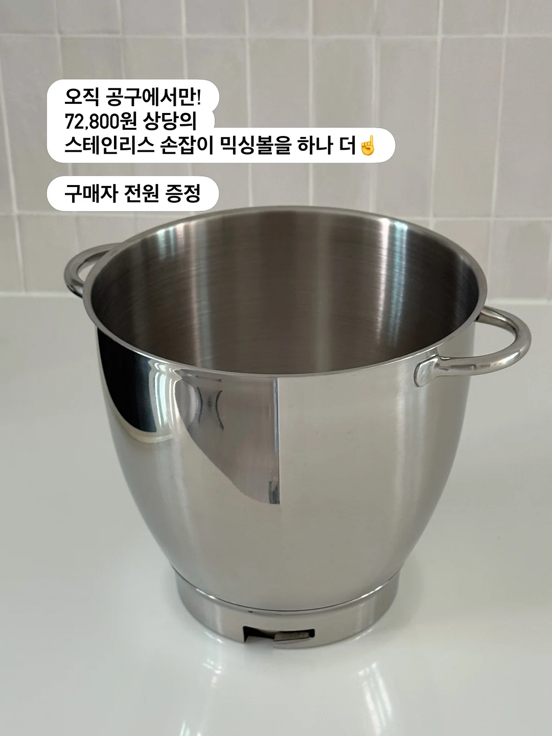 빠이염 이염방지시트 4