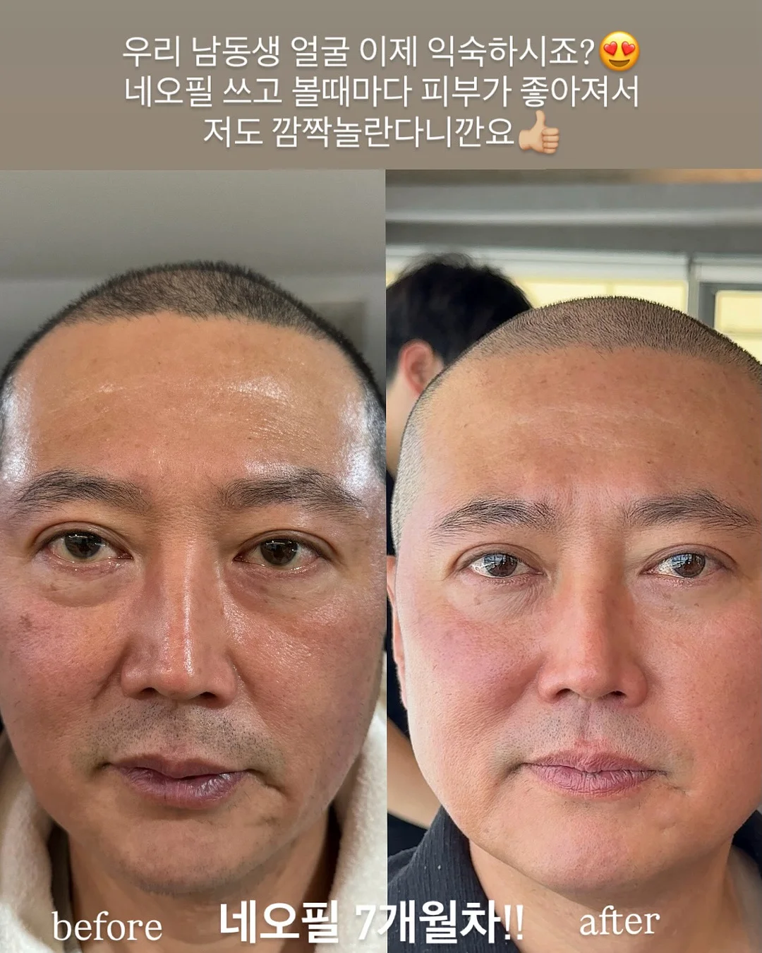 과일 수제청 4
