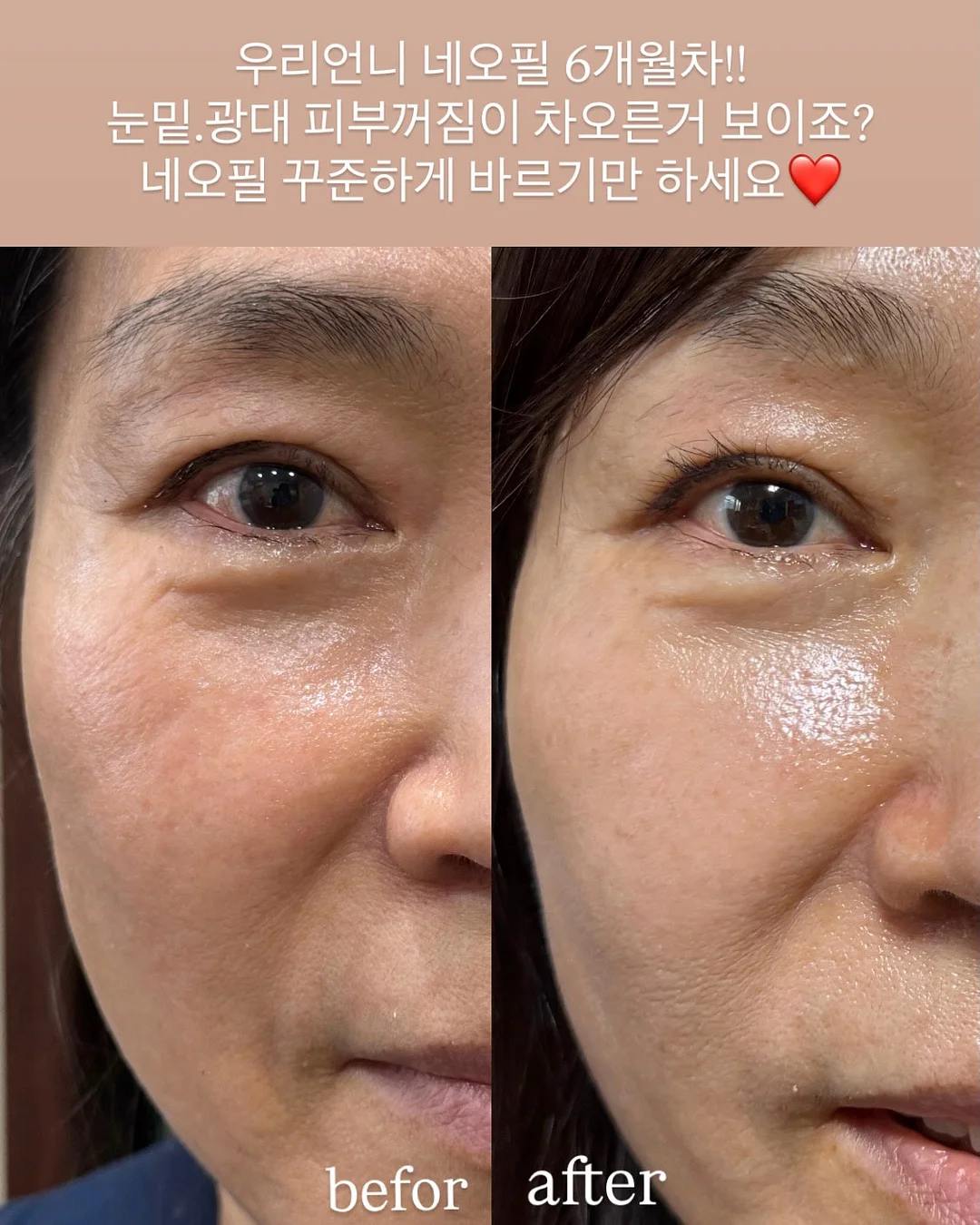 과일 수제청 8
