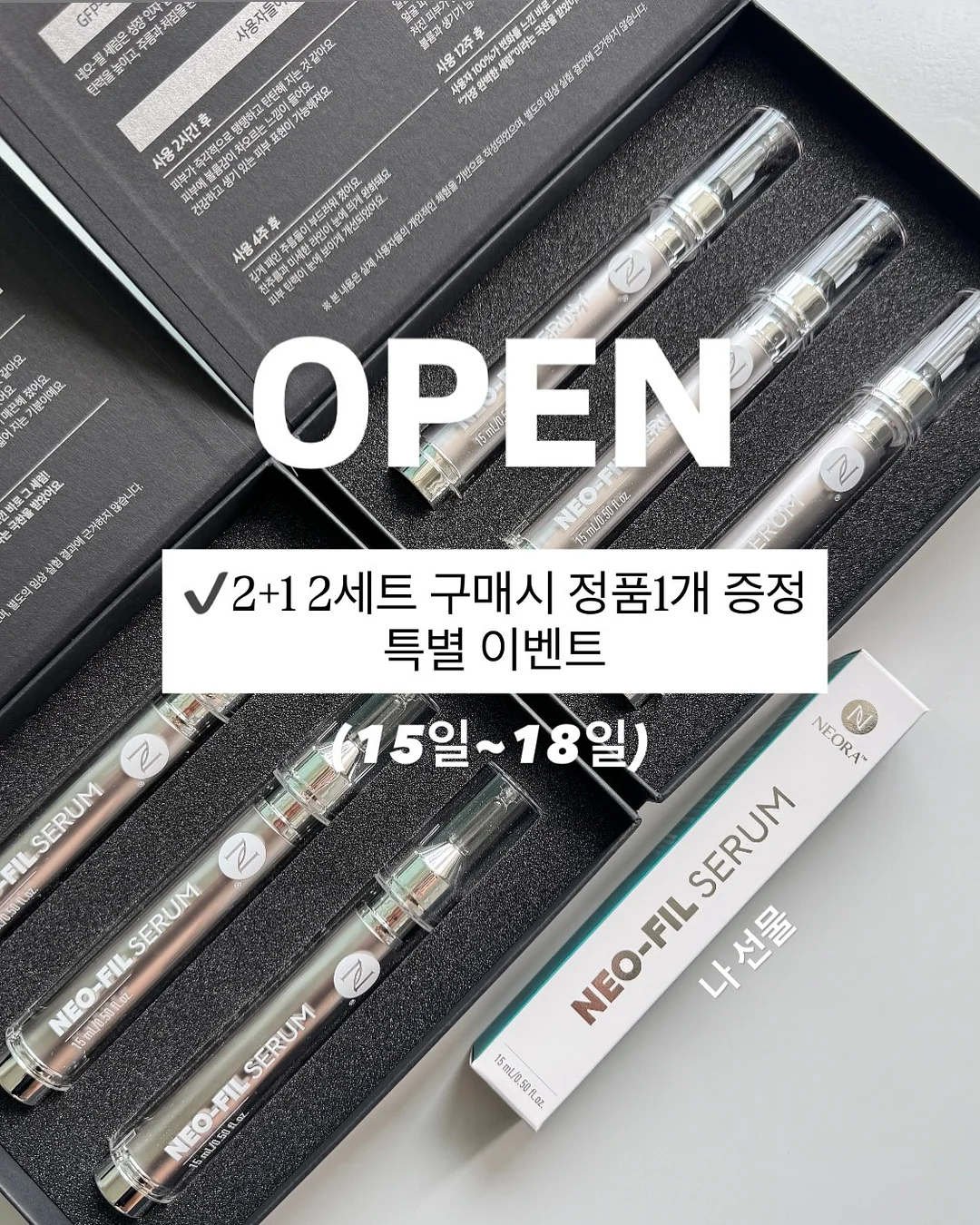 과일 수제청 10