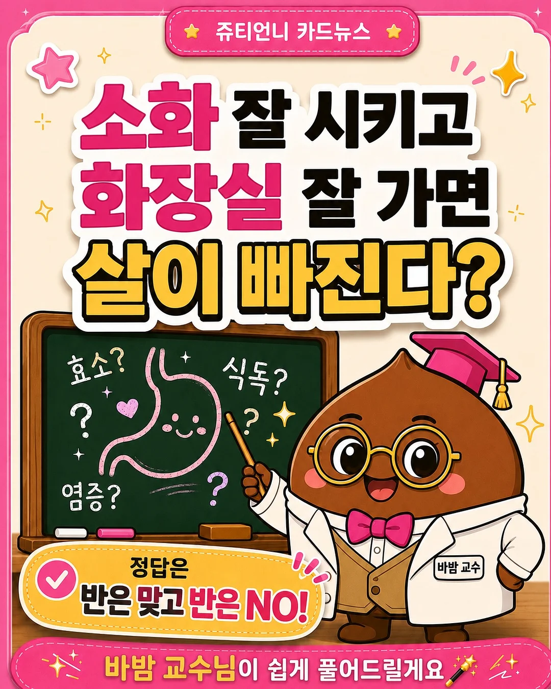 LEGO® Education Computer Science & AI 교사연수 1