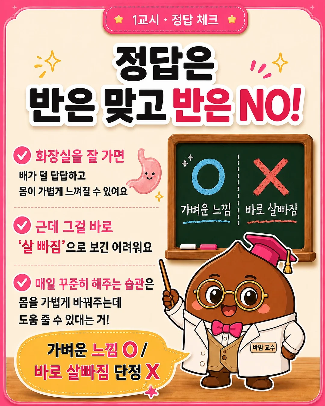 LEGO® Education Computer Science & AI 교사연수 2