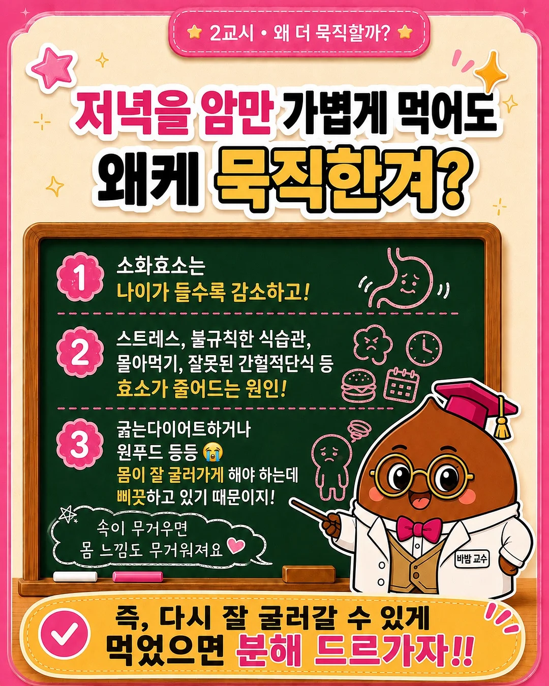 LEGO® Education Computer Science & AI 교사연수 3