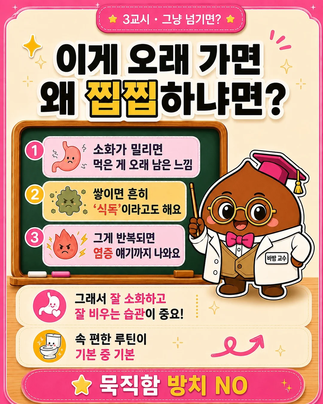 LEGO® Education Computer Science & AI 교사연수 4