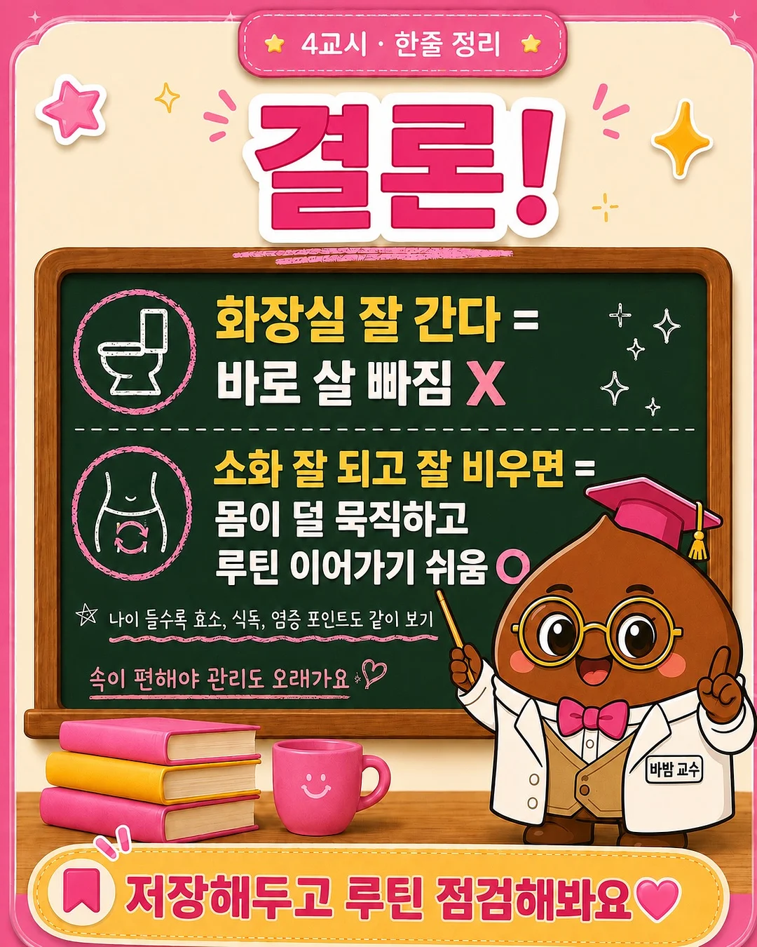 LEGO® Education Computer Science & AI 교사연수 5