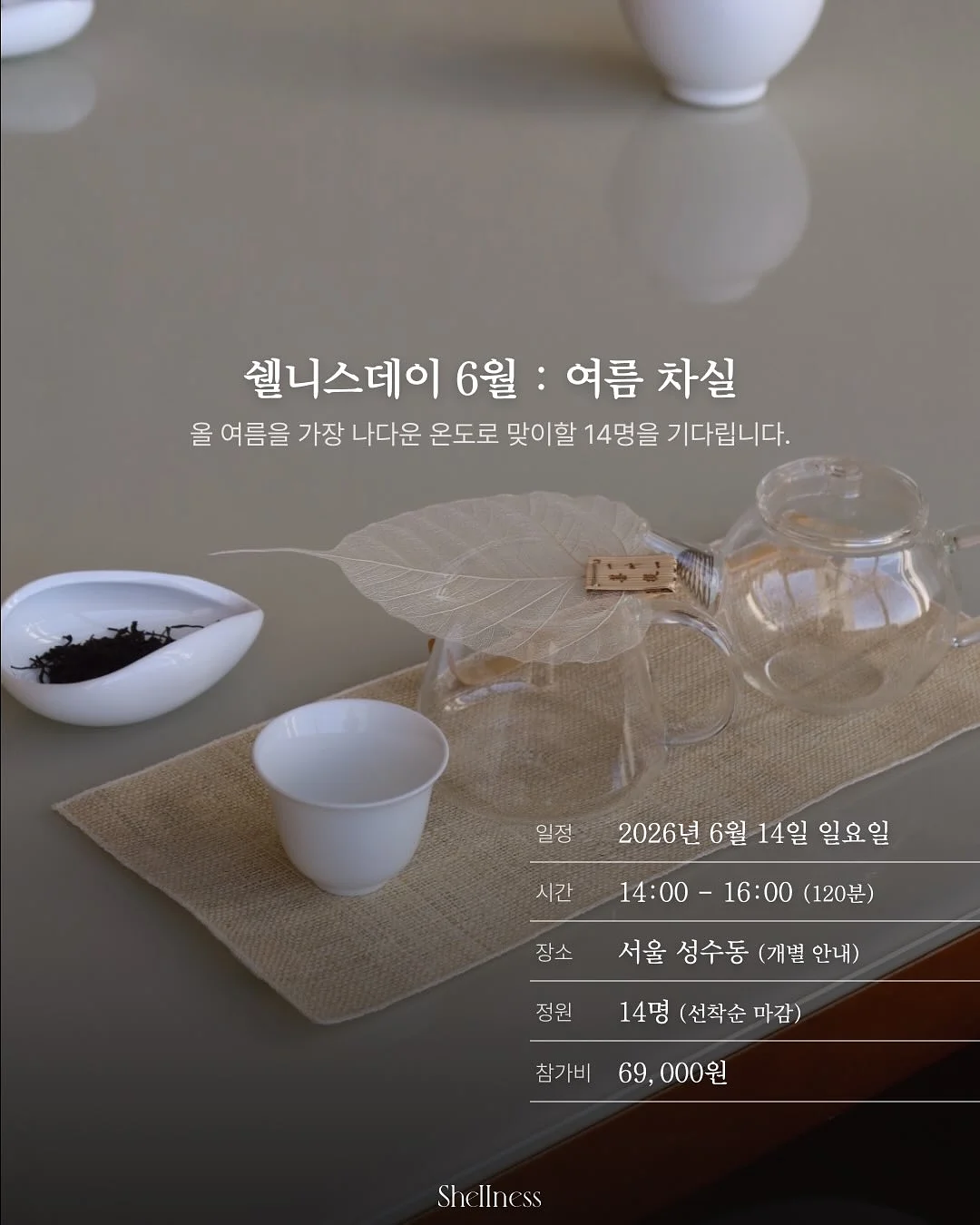보일러실 공간 활용 아이템 12