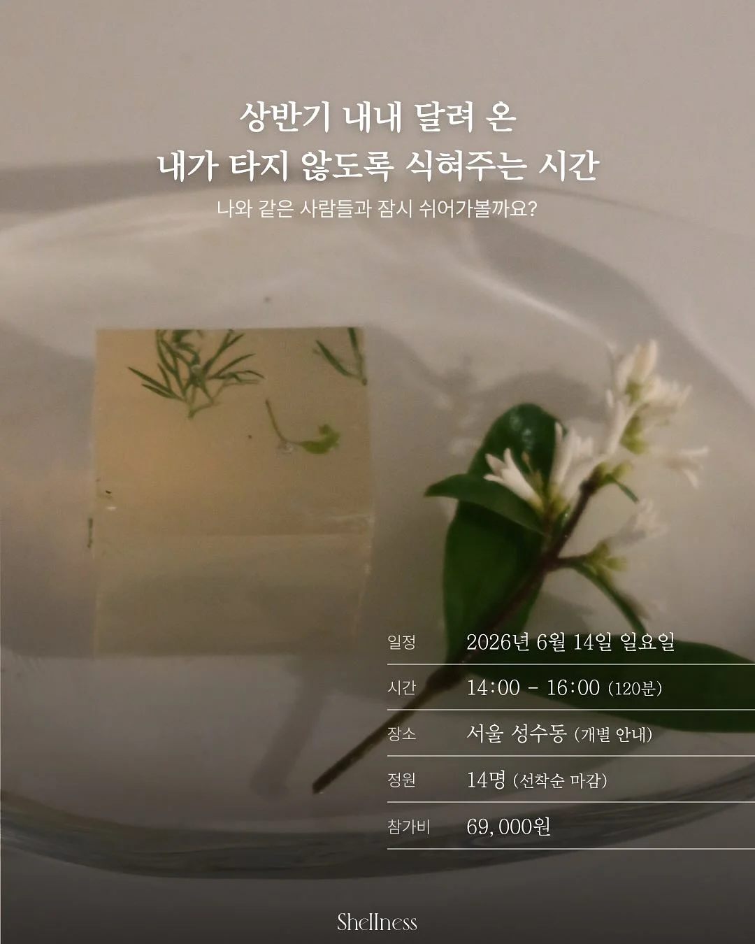 보일러실 공간 활용 아이템 2