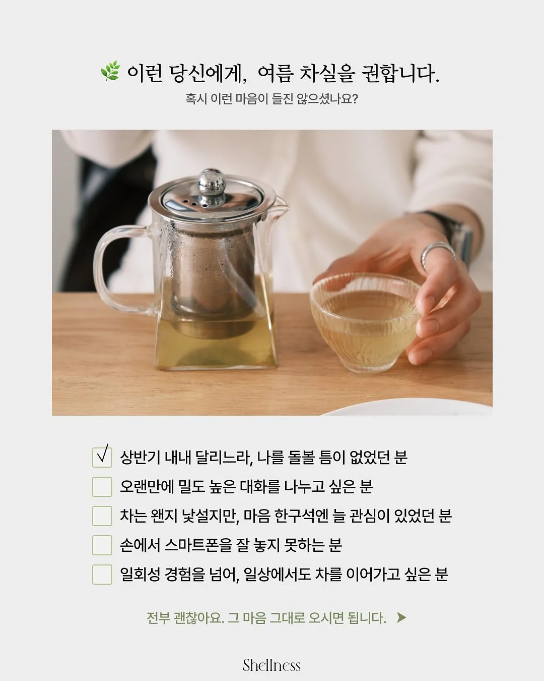 보일러실 공간 활용 아이템 3