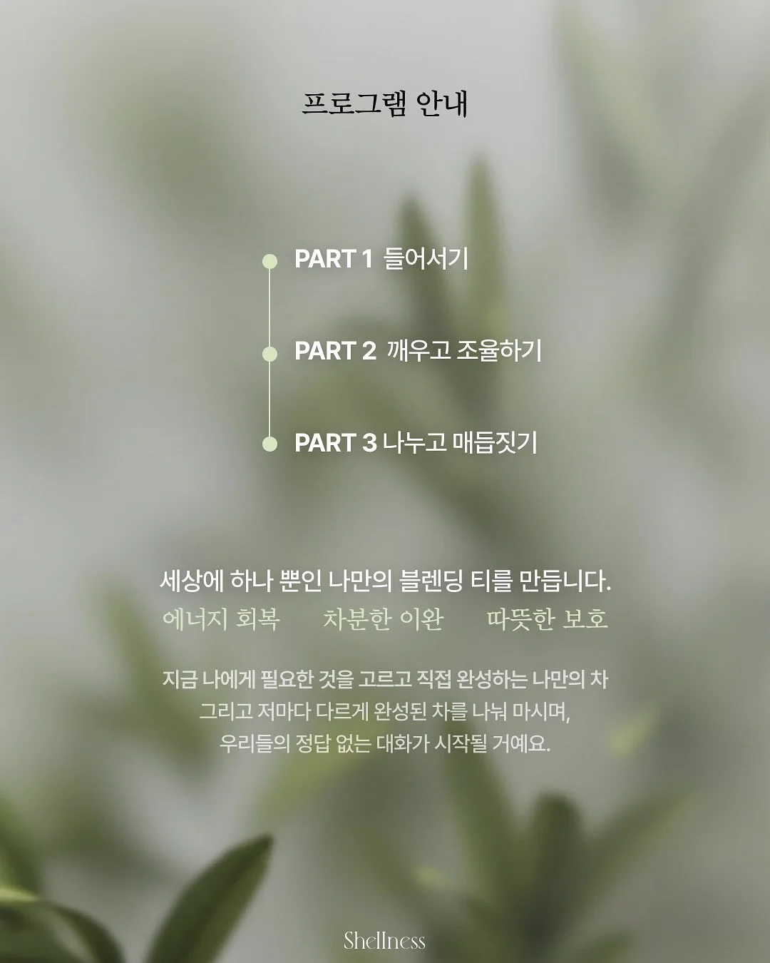 보일러실 공간 활용 아이템 7