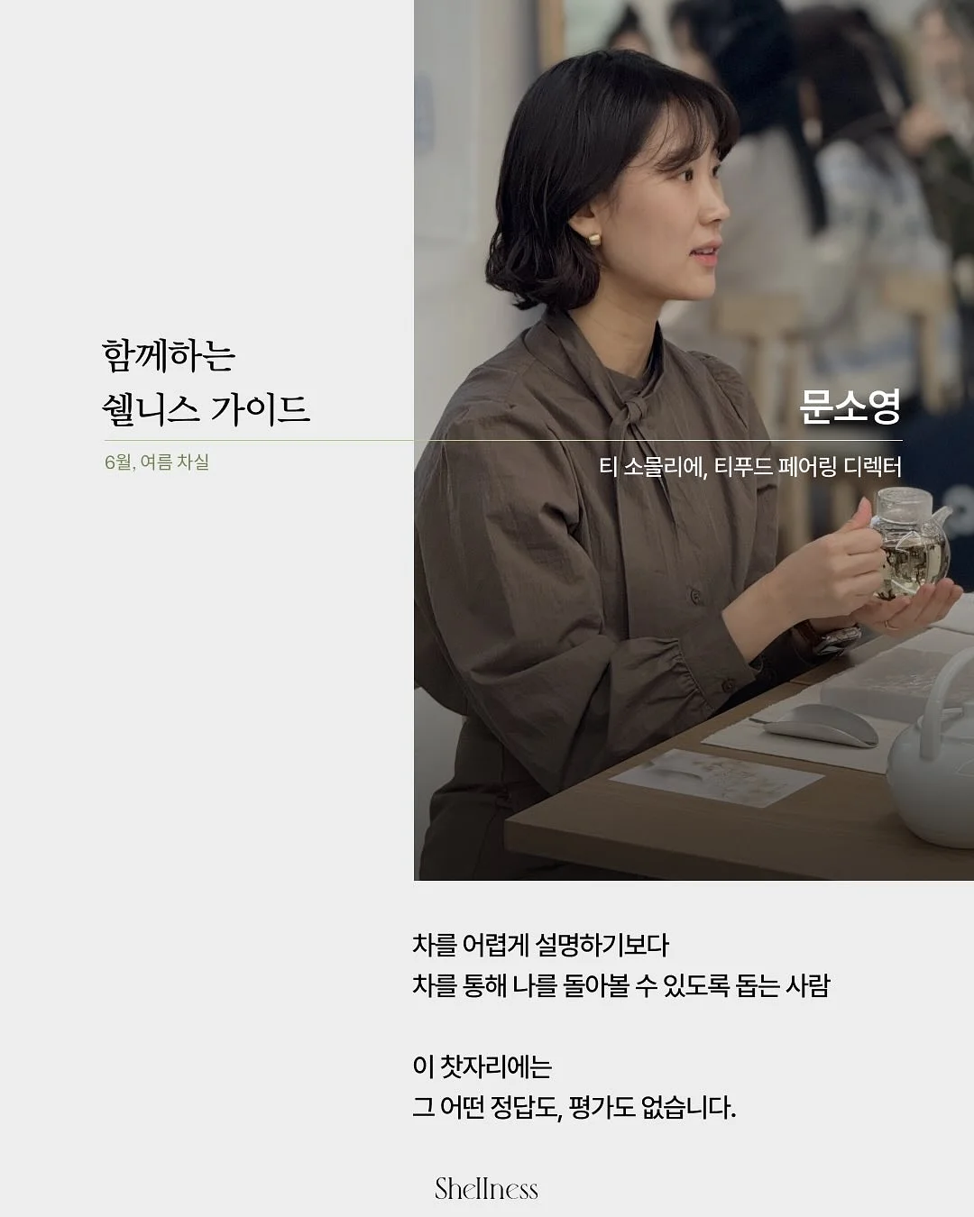 보일러실 공간 활용 아이템 8