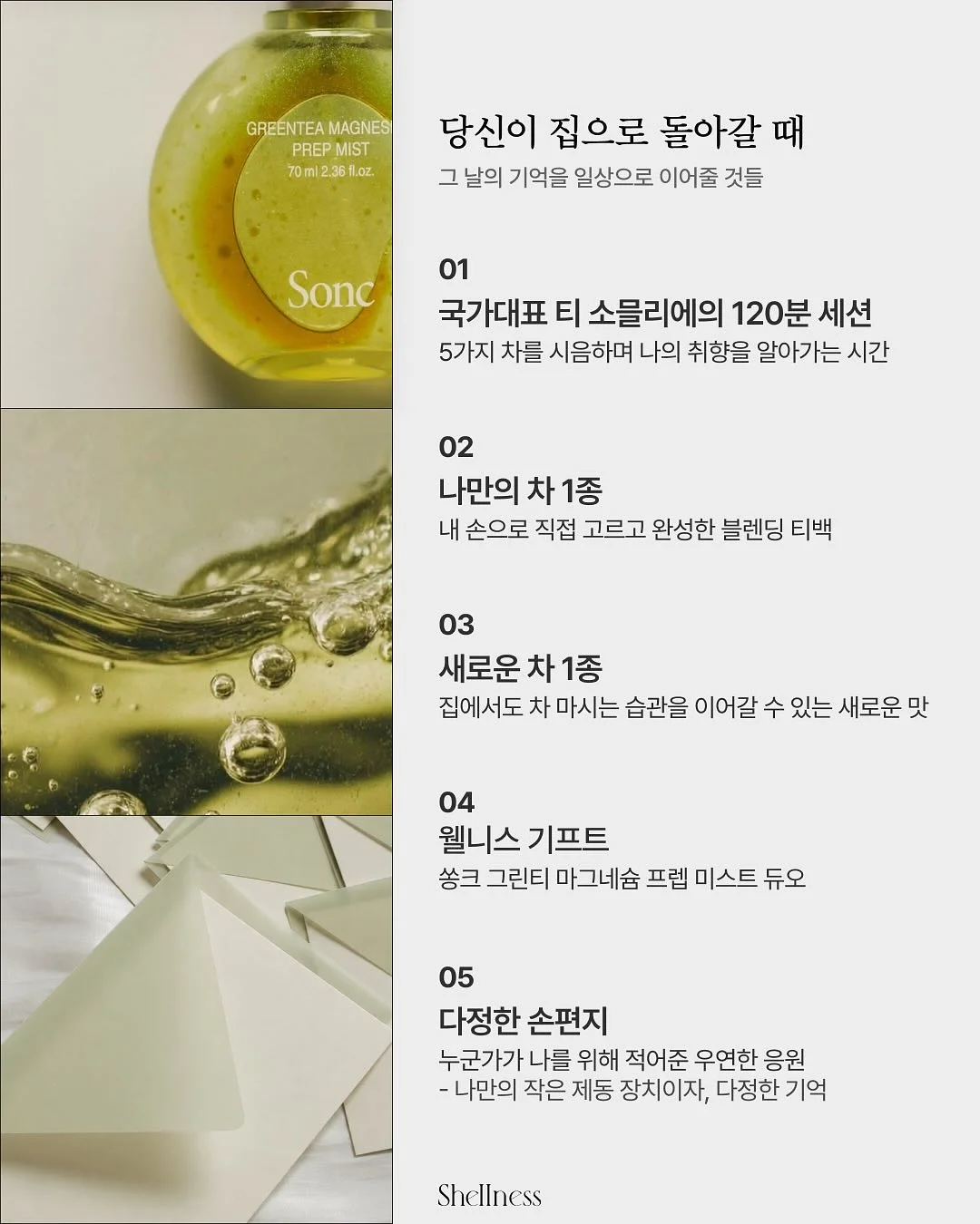 보일러실 공간 활용 아이템 10