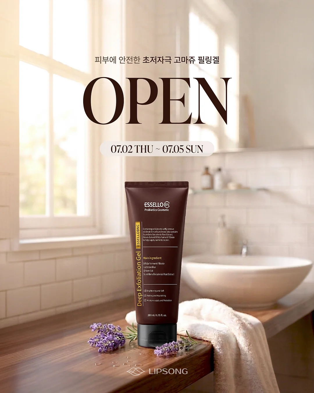 키즈카페 놀이기구 1