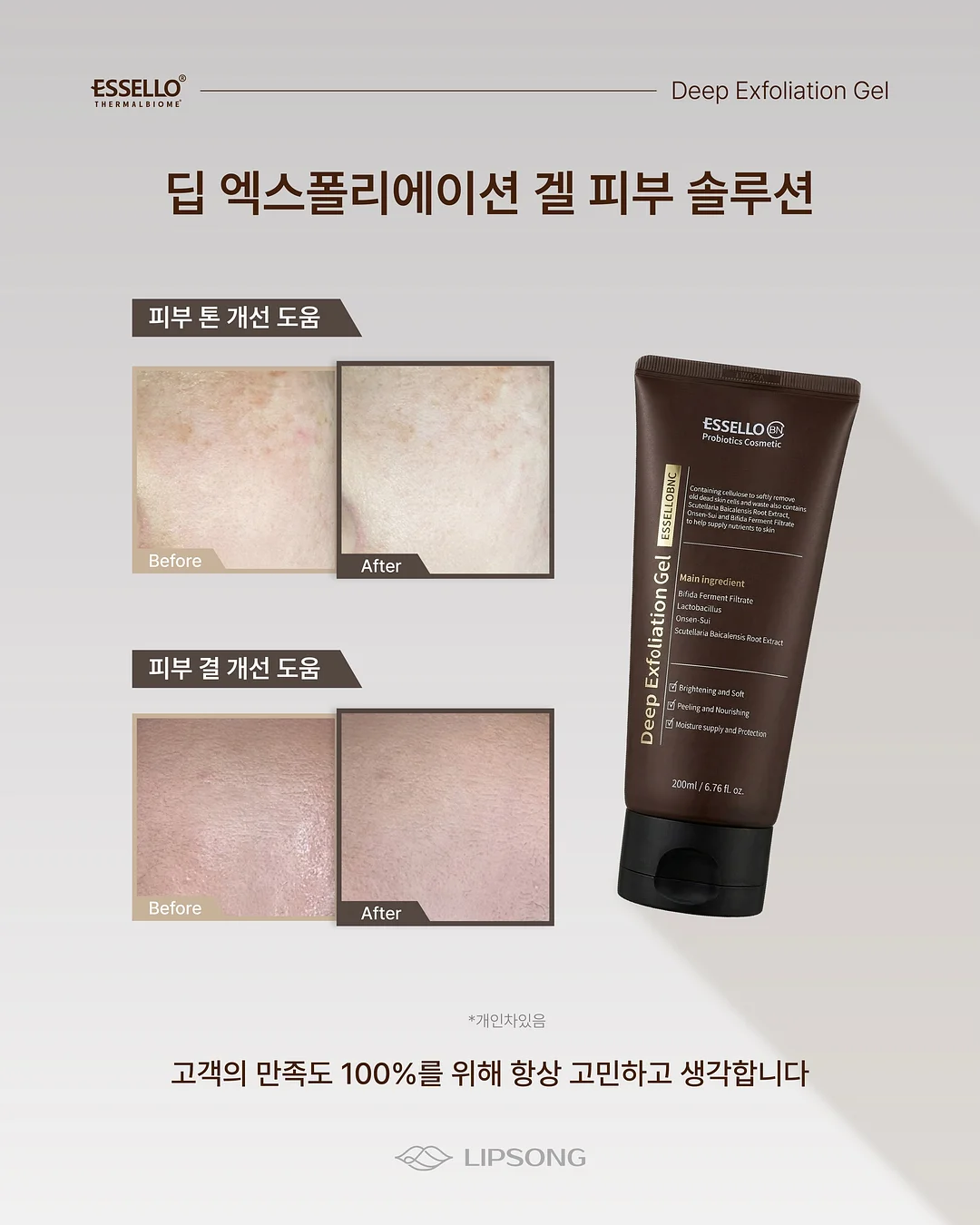 키즈카페 놀이기구 11