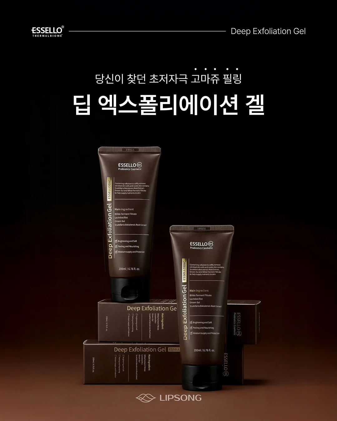 키즈카페 놀이기구 7