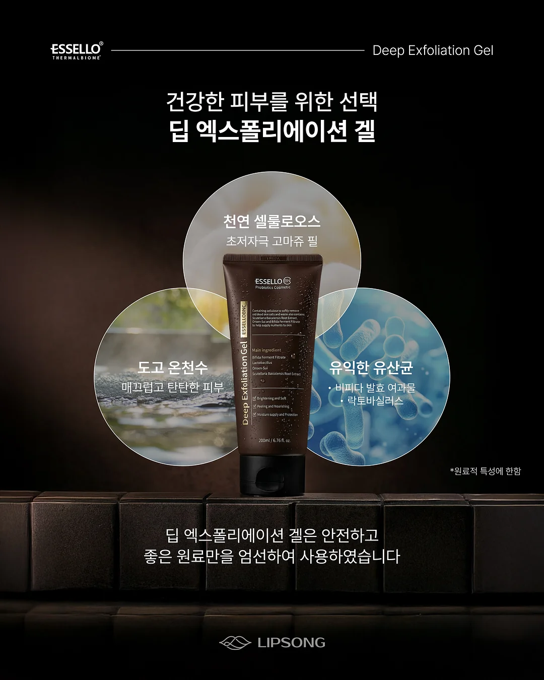 키즈카페 놀이기구 9