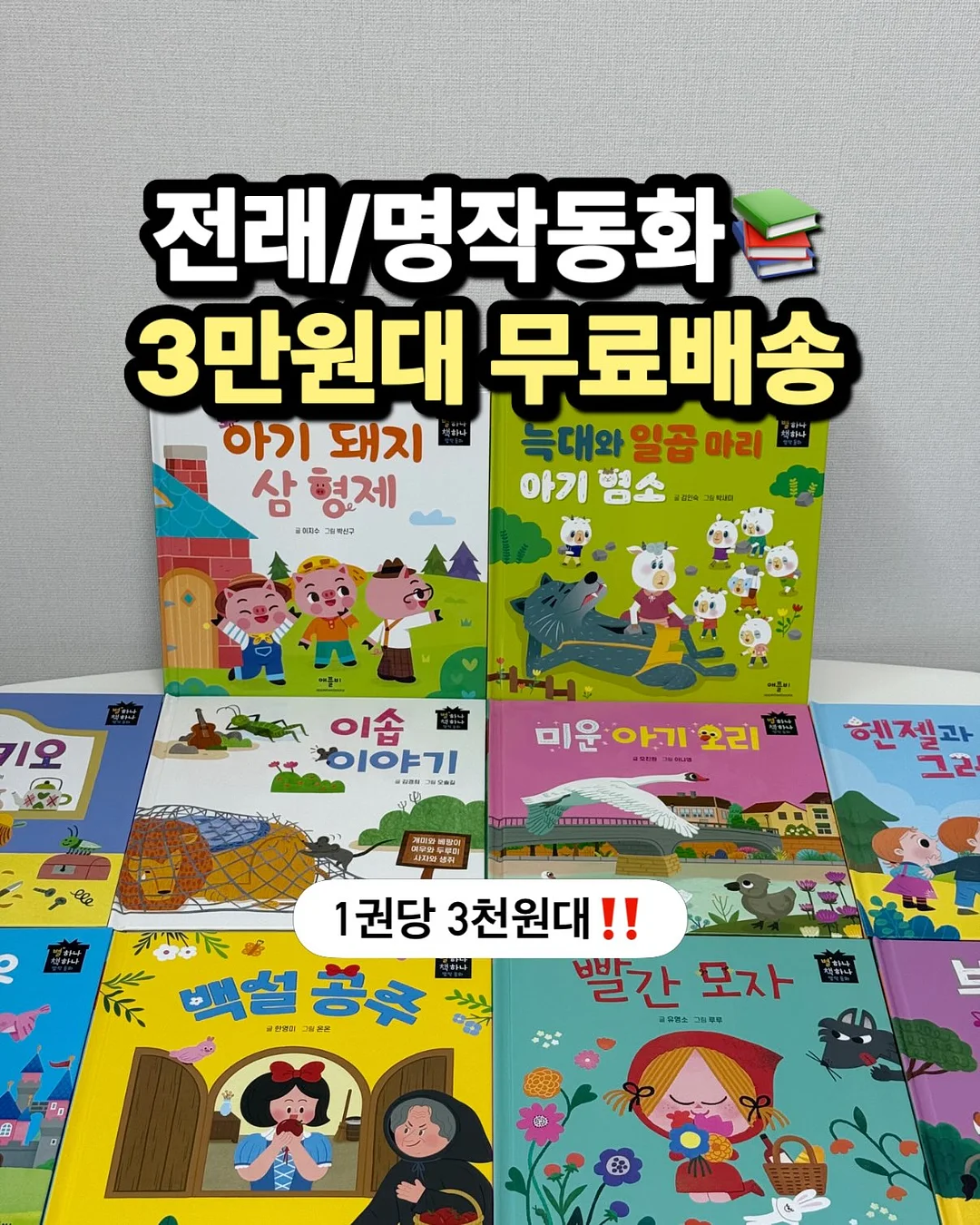 아줄렌 물광 에센스 1