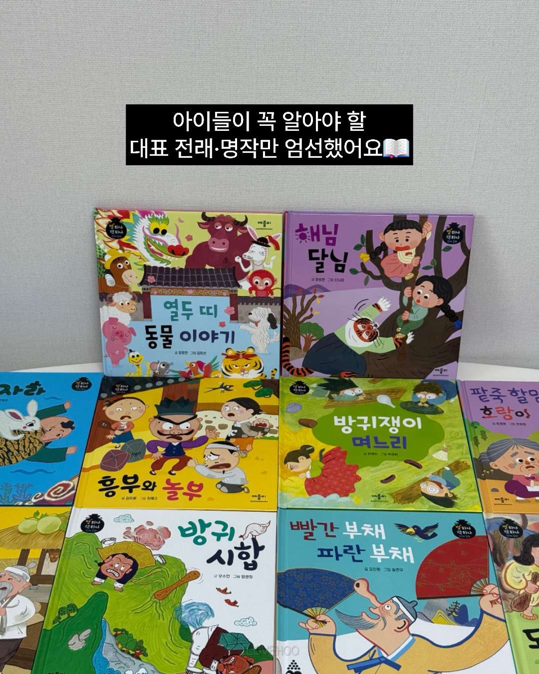아줄렌 물광 에센스 11