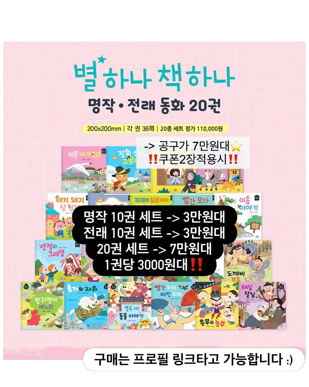 아줄렌 물광 에센스 16