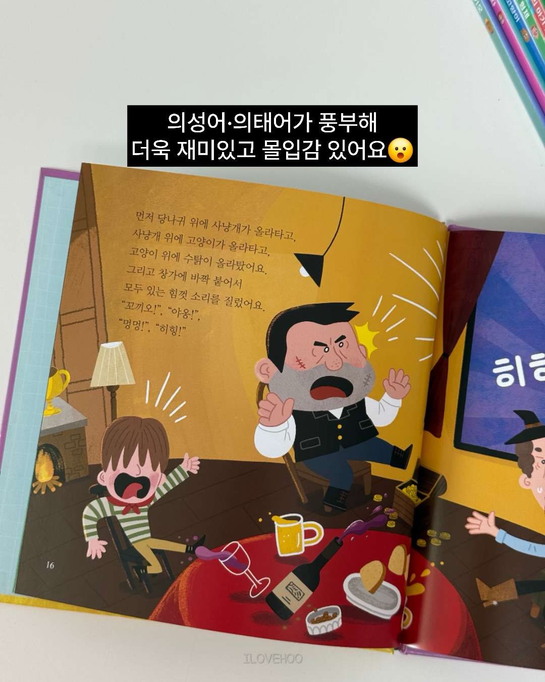 아줄렌 물광 에센스 5