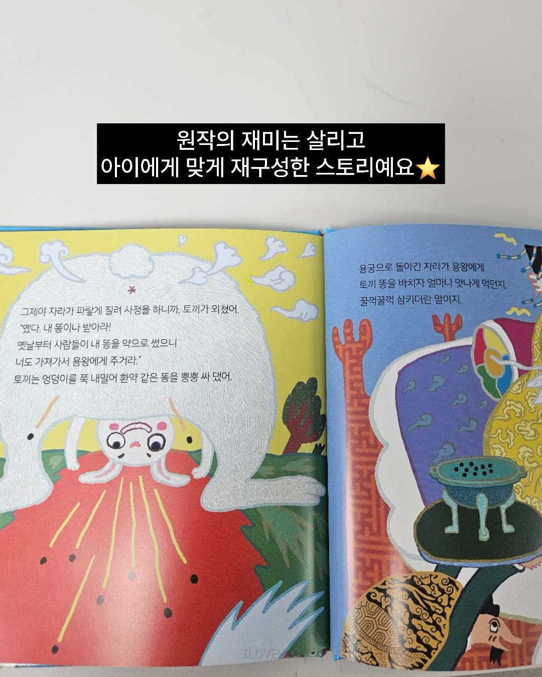 아줄렌 물광 에센스 6