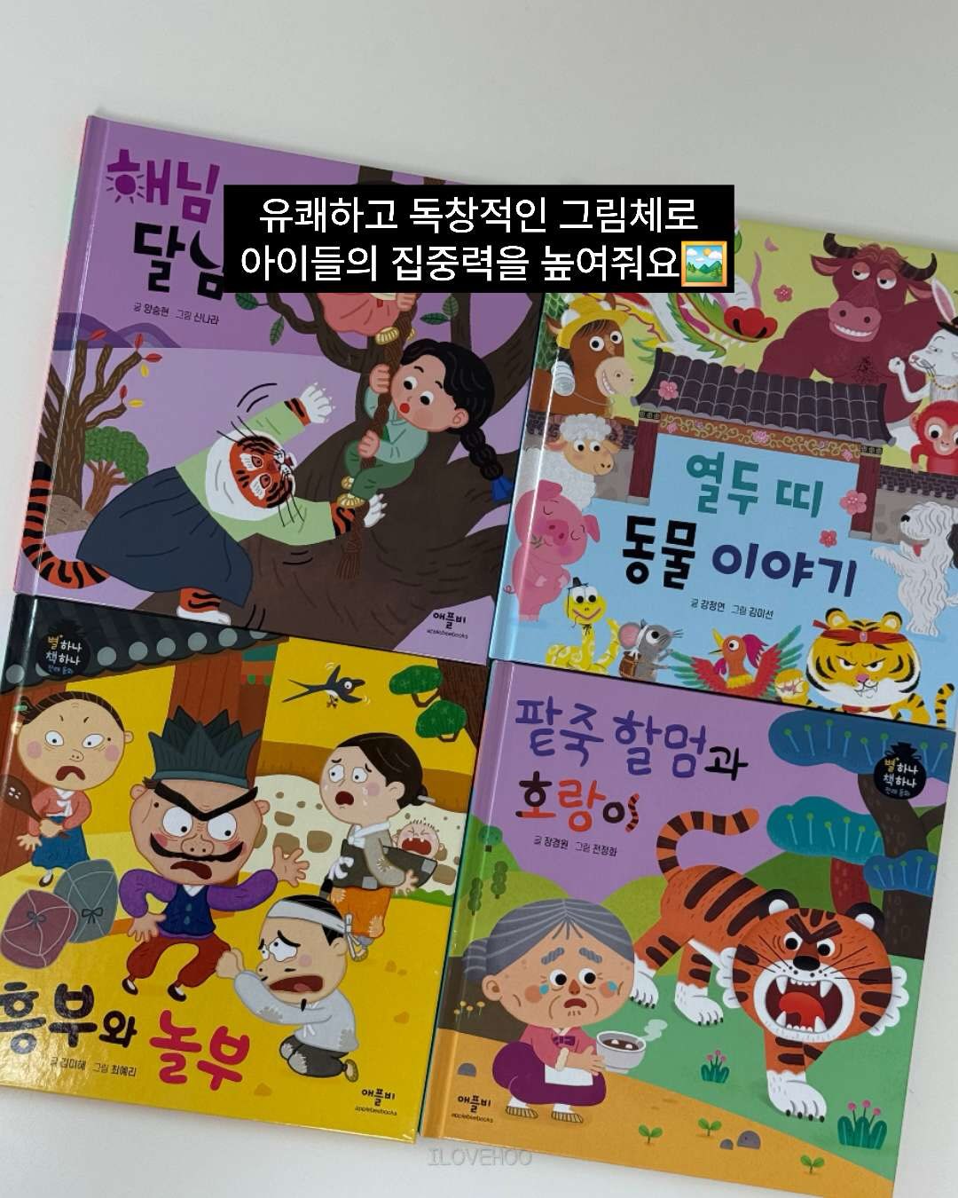 아줄렌 물광 에센스 7
