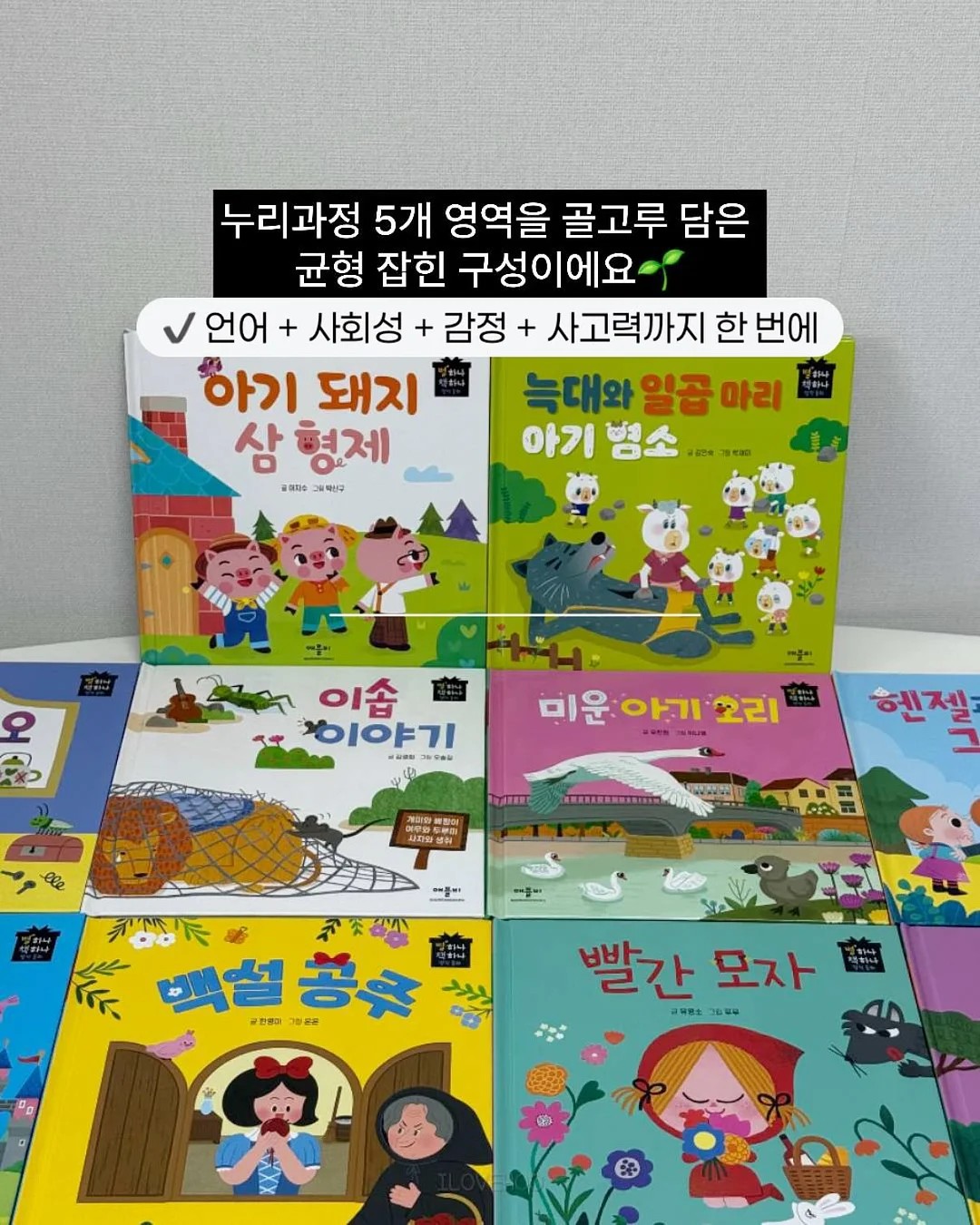 아줄렌 물광 에센스 8
