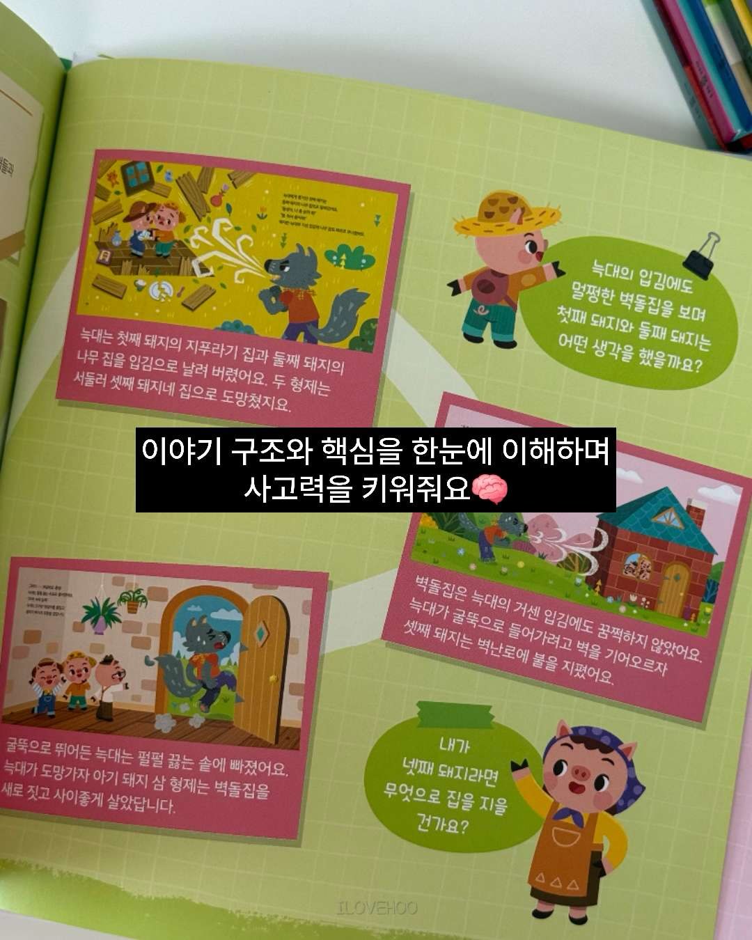 아줄렌 물광 에센스 9